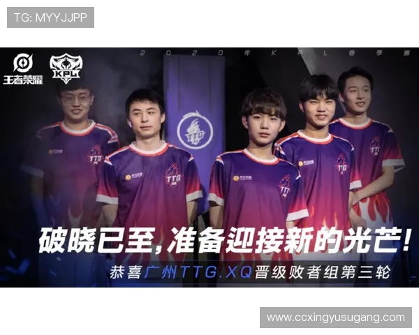 历经六局鏖战终获胜利